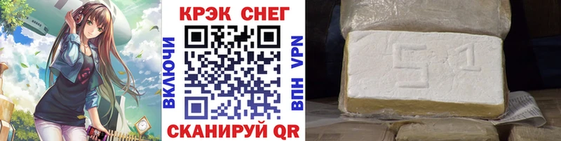 Виды наркоты Зеленогорск Галлюциногенные грибы  АМФЕТАМИН  КОКАИН  Меф мяу мяу  Альфа ПВП 