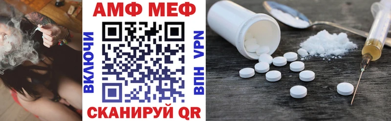 АМФЕТАМИН VHQ Зеленогорск