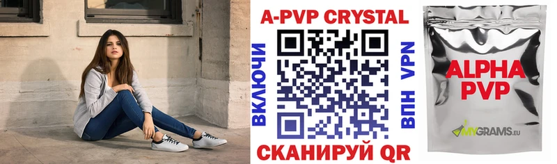Alpha PVP мука  Зеленогорск 