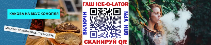 купить закладку  Зеленогорск  Cannafood конопля 