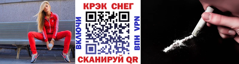 COCAIN FishScale  Зеленогорск 