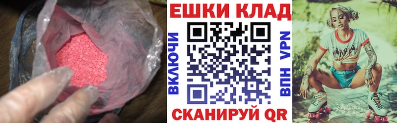 omg как зайти Зеленогорск Экстази DUBAI купить наркотик