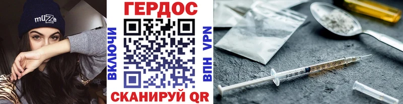 Героин афганец  где можно купить наркотик  Зеленогорск 