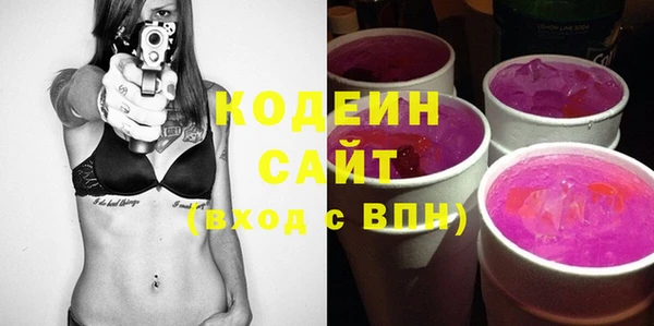 мяу мяу кристалл Абаза
