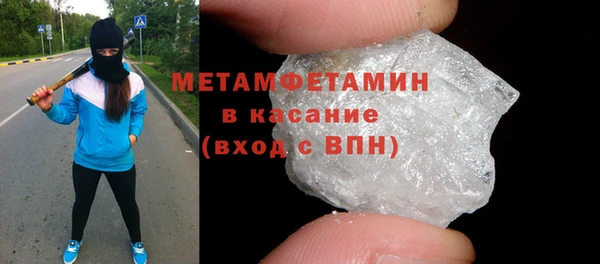 мяу мяу кристалл Абаза