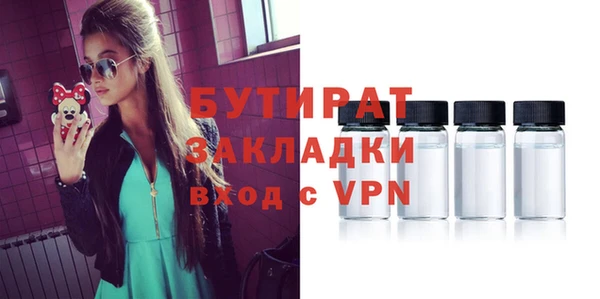 круглые Абдулино