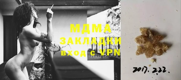 мяу мяу кристалл Абаза