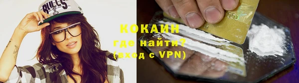 мяу мяу кристалл Абаза