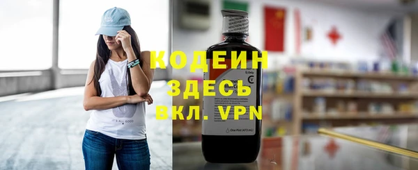 мяу мяу кристалл Абаза