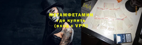 мяу мяу кристалл Абаза