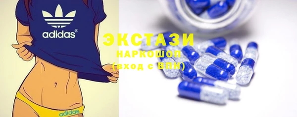 мяу мяу кристалл Абаза