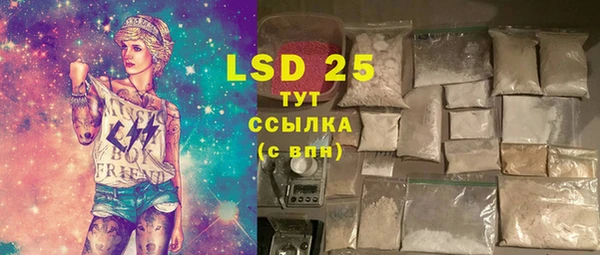 мяу мяу кристалл Абаза