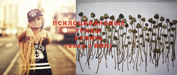 мяу мяу кристалл Абаза