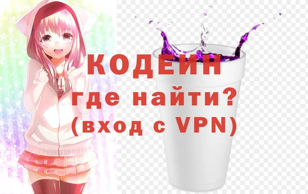 мяу мяу кристалл Абаза