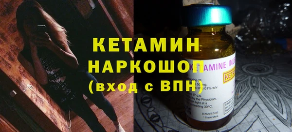 мяу мяу кристалл Абаза