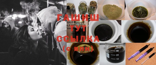 мяу мяу кристалл Абаза