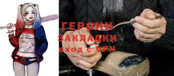 мяу мяу кристалл Абаза