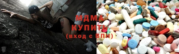 мяу мяу кристалл Абаза