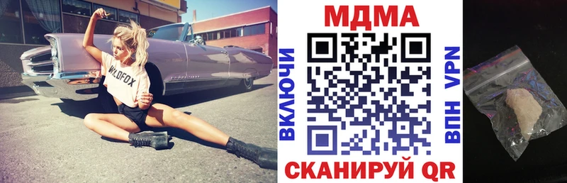 нарко площадка Telegram  мега как зайти  Зеленогорск  хочу наркоту  МДМА crystal 