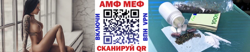 Первитин мет Зеленогорск